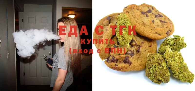 Canna-Cookies конопля  купить  цена  omg вход  Солигалич 